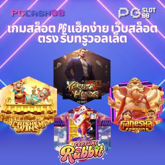 betflik86